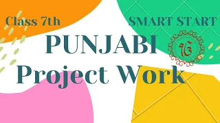 Class 7 | PUNJABI PROJECT Idea | holidays homework .