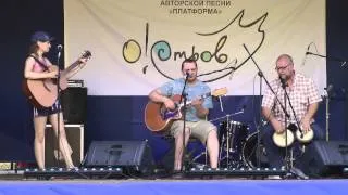 Александр Софронов - О!стров, Платформа, 07.07.2013