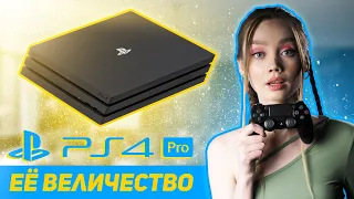 Вот ПОЧЕМУ PS4 Pro - всё еще ЛУЧШАЯ КОНСОЛЬ + ТОП 5 эксклюзивов