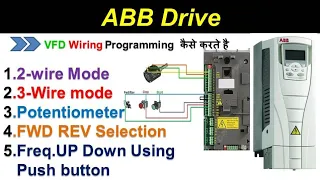 🔴 abb drive parameter setting | 2/3-Wire Mode | potentiometer | FWD REV | Hindi