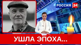 Как Завещал Он Сам...Леонид Куравлёв