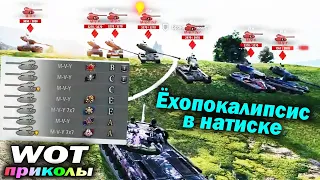 World of Tanks Приколы #89 (Мир Танков Баги Фейлы Смешные Моменты) Wot Танковая Нарезка Вот реплеи