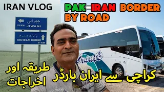 Pakistan to Iran by Road | Iran Vlog 1 | کراچی سے ایران تک سفر | Kamy The Traveller