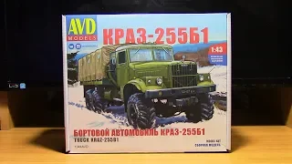Сборная модель грузовика КРАЗ 255 Б1 AVD models