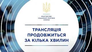 Представлення результатів регіон. моніторингу ситуації дітей, які повернулися з інтернатів у родини