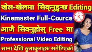Kinemaster Full Video Editing Free Course for Beginners In Nepali