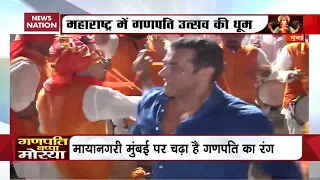 Watch: Salman Khan’s Dance At Ganpati Visarjan In Mumbai