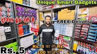 Unique Smart Gadget SALE | Rs. 5 | FREE Delivery | 1st time Ever seen | Capital Darshan