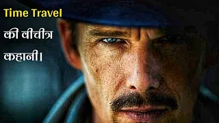 Predestination (2014)||FULL MOVIE EXPLAINED IN HINDI.||PREDESTINATION ENDING EXPLAINED.