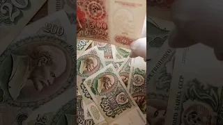 500 рублей 1991, 1992 гг