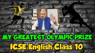 My Greatest Olympic Prize | ICSE Class 10 Treasure Trove | Explanation in English | T S Sudhir