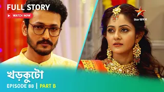 খড়কুটো | Episode 88 | Part B