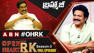 Actor Brahmaji Open Heart With RK || Full Episode || Season -3 || OHRK