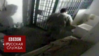 Видеозапись побега наркобарона из тюрьмы - BBC Russian