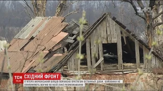 Бойовики понад 60 разів відкривали вогонь по українських позиціях