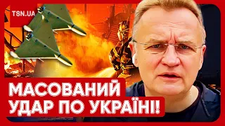 💥 Масована атака на Україну: як Росія бомбила Харків, Львів і Кривий Ріг