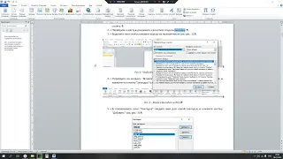 Создание перекрестной ссылки и закладки в Microsoft Word