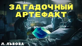 ЗАЧИСТКА /Мистический детектив/ История на ночь/ Страшные истории