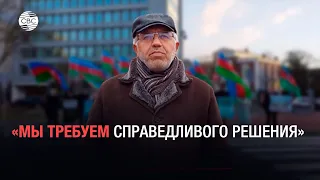 Азербайджанцы протестуют в Гааге