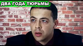 МОЖЕТ СЕСТЬ НА ДВА ГОДА! Актер сериала "След" Андрей Лавров напал на полицейского