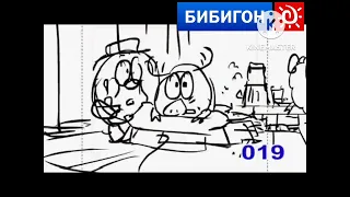 Смешарики ОРЗ 59 серия (Бибигон, 19.12.2010) 9.9x и 0.2x