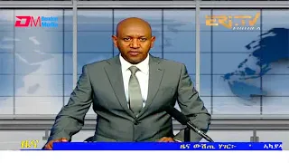 Midday News in Tigrinya for July 10, 2021 - ERi-TV, Eritrea