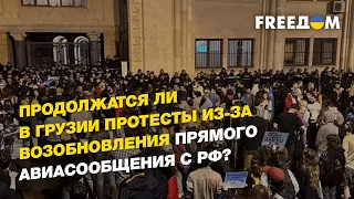 Саммит формулы мира, реформация Совбеза ООН, судьба зерновой сделки | ТИЗЕНГАУЗЕН - FREEДОМ