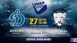 27.04.21/ Динамо - Б. Барс /УМХЛ U17 (2004)/