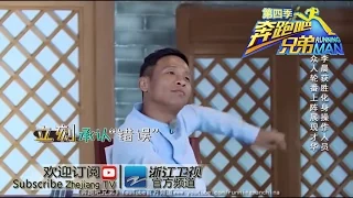 【回顾篇】满腹经纶机智问答 宋小宝大放异彩 《奔跑吧兄弟4》20160610【浙江卫视官方超清1080P】邓超 Angelababy 李晨 陈赫 郑恺 王祖蓝 鹿晗