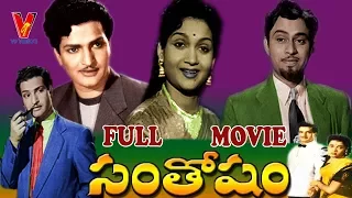 Santosham | Telugu Full Movie | NTR | Anjali Devi | Jamuna | V9 Videos