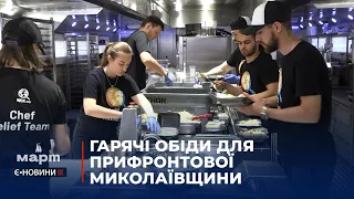До Миколаєва прибув фудтрак, який готує обіди для мешканців прифронтових громад