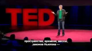 TED2014: David Chalmers. Как объяснить сознание?