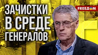 🔴 ГОЗМАН. Мошенники в погонах. Российский ГЕНЕРАЛ Попов арестован