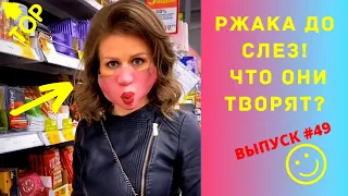 ЛУЧШИЕ ПРИКОЛЫ 2020 #49 / Ржака Угар ПРИКОЛЮХА / Ржака до Слез / Приколы 2020 / Тест на Психику