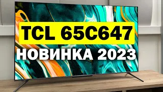 Телевизор TCL 65C647 2023