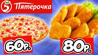 The cheapest food from the store in Russia. What do Russian people eat after the sanctions