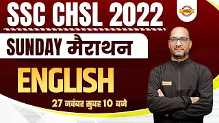 SSC CHSL ENGLISH MARATHON CLASS | ENGLISH FOR SSC CHSL 2022 | SSC CHSL ENGLISH GRAMMAR | BY RAM SIR