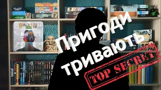 Детектив клуб | Правила настільної гри