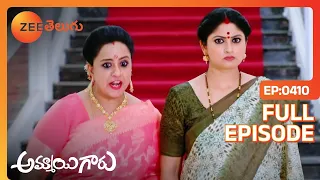 ఇప్పుడే Reveal చేద్దాం | Ammayi Garu | Full Ep 410 | Zee Telugu | 20 Feb 2024