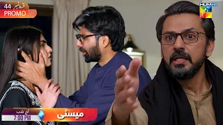 Meesni - Episode 44 Promo - Tonight At 07 Pm Only On HUM TV