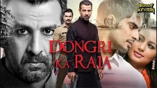 Dongri Ka Raja Full Movie | Hindi Movies Full Movie | Ronit Roy | Hindi Movies