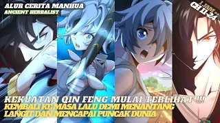 MC KOCAK KEMBALI KE MASA LALU UNTUK MEMBALAS DENDAM ( CH 11-24 ) | ALUR CERITA MANHUA