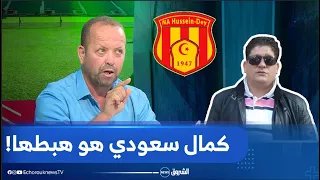 المدرب كريم زاوي يكشف اسباب سقوط نصر حسين داي ويقصف كمال سعودي " هو السبة "