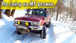 Toyota 4Runner по снегу на МТ резине | Обрывки памяти