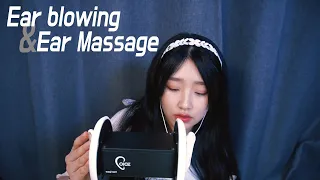 [한국어ASMR/ Korean ASMR] 자극만땅💕이어블로잉과 귀마사지👂