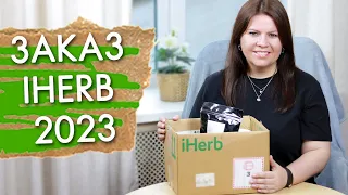 iHerb 2023 order has arrived, how to order iHerb to Russia