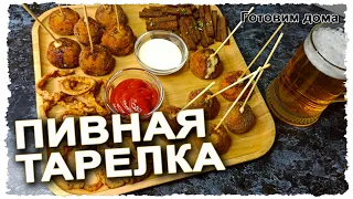 Пивная тарелка. Закуска к пиву -  снеки и луковые кольца. Как приготовить гренки рецепт.