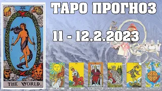 🌟 Таро Карта дня ✨ Таро прогноз на 11 - 12 февраля 2023 💫 Для всех знаков 💫