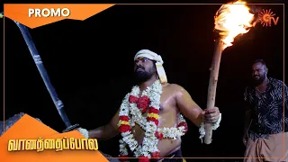 Vanathai Pola - 1 Hr Special Episode Promo | 5th Sep 2021 | Sun TV Serial | Tamil Serial