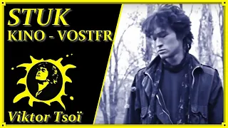 Viktor Tsoi - Stuk (Frappe) - traduction paroles en francais - Виктор Цой - Стук - Кино vostfr